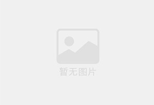 温岭防水补漏公司的电话号码是多少?